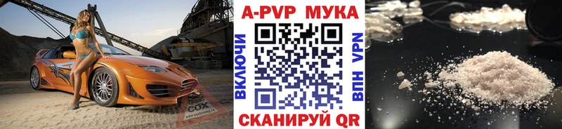 Alfa_PVP СК КРИС  kraken ССЫЛКА  Сибай 