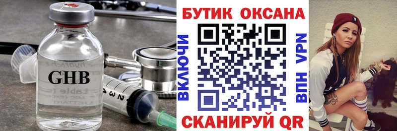даркнет как зайти  Сибай  БУТИРАТ 99% 
