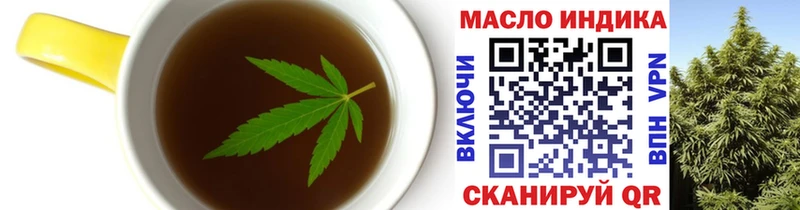 omg ссылка  Сибай  Canna-Cookies марихуана 