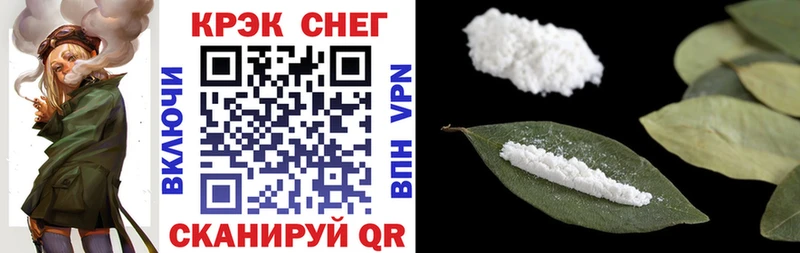 COCAIN 97%  закладки  omg ссылка  Сибай 