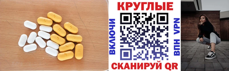 Экстази mix  мега зеркало  Сибай 
