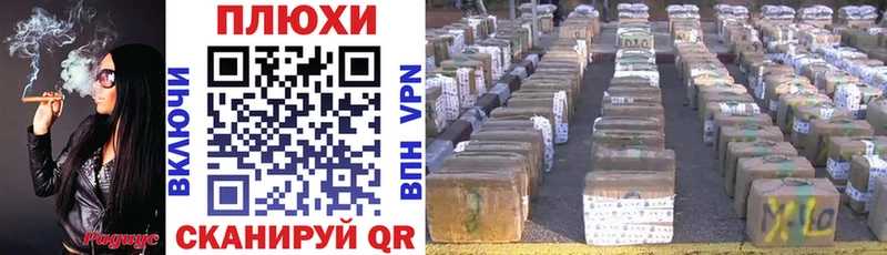 ГАШ Изолятор  МЕГА ТОР  Сибай 