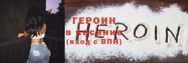 бутик Арсеньев