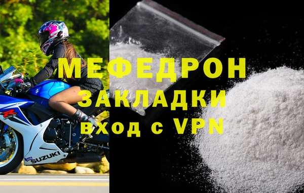 стаф Аркадак