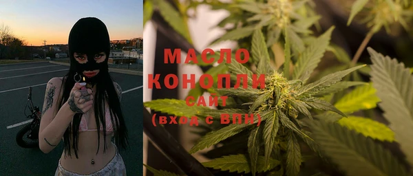 бутик Арсеньев