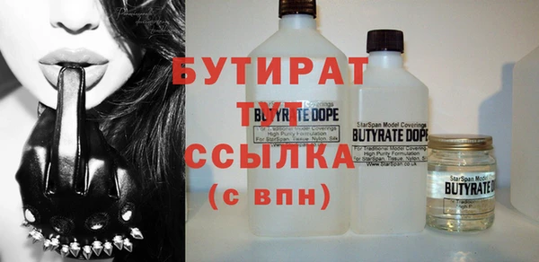 винт Армянск