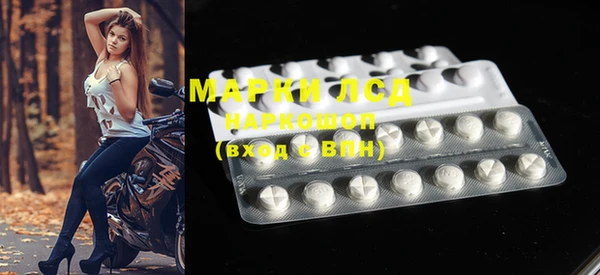винт Армянск
