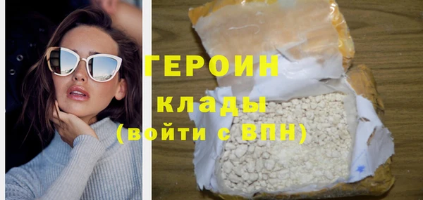 бутик Арсеньев
