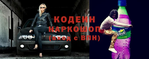 бутик Арсеньев