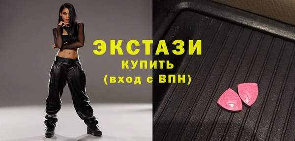 бутик Арсеньев