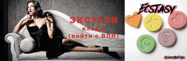 бутик Арсеньев