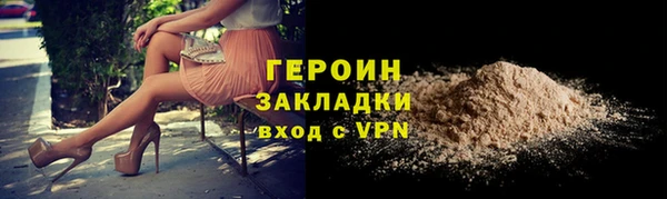 винт Армянск