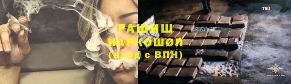 бутик Арсеньев