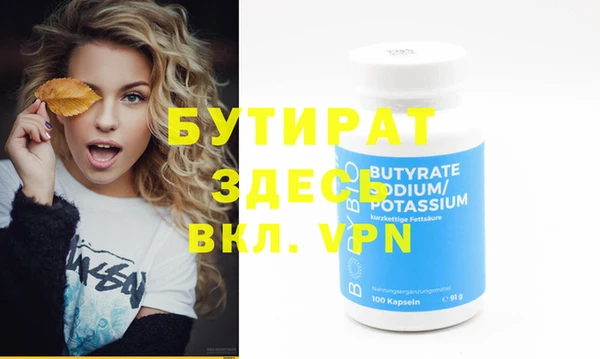 винт Армянск
