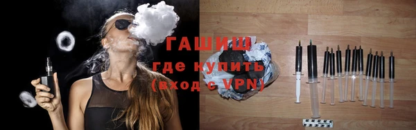 винт Армянск