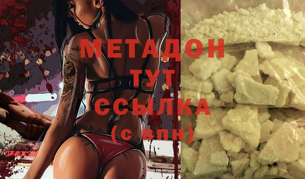 винт Армянск