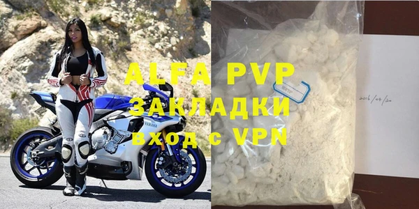 бутик Арсеньев