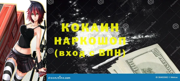 винт Армянск