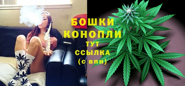 бутик Арсеньев