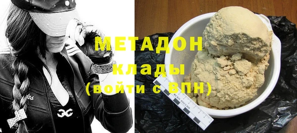 бутик Арсеньев