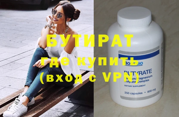 винт Армянск