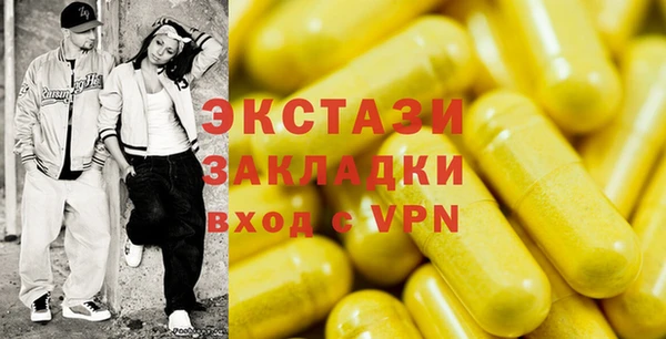 бутик Арсеньев