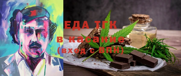 стаф Аркадак