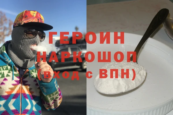 стаф Аркадак
