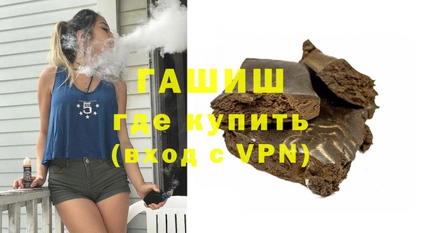 бутик Арсеньев