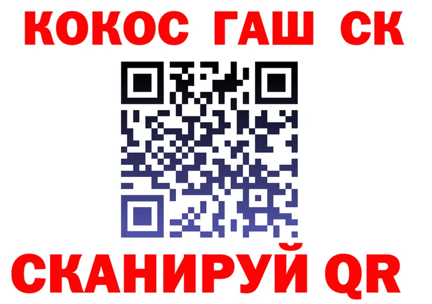 КЕТАМИН VHQ как войти площадка OMG Сибай