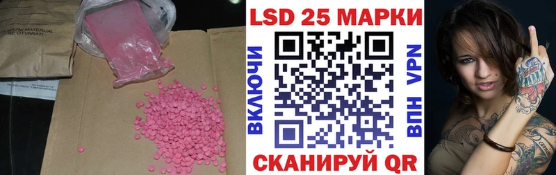 кракен как зайти  Сибай  Лсд 25 экстази ecstasy  сколько стоит 
