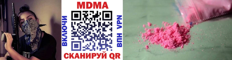 МДМА Molly Сибай