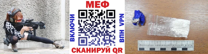 Меф мука  Сибай 
