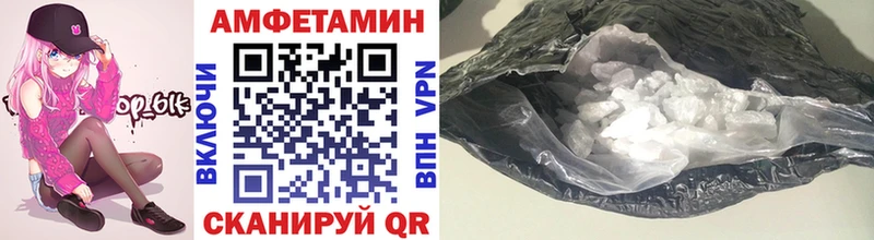 Первитин винт  Сибай 