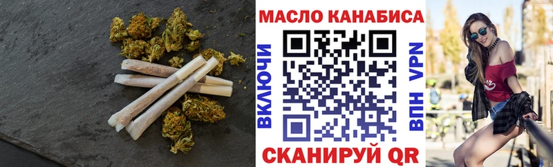 купить наркотики сайты  Сибай  ТГК гашишное масло 